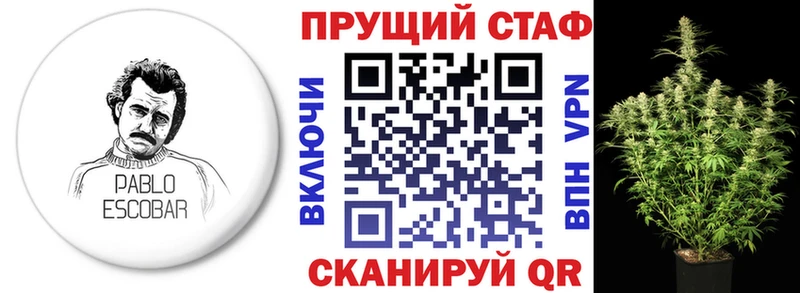 Где купить Тайга Alpha-PVP  Конопля  COCAIN  Мефедрон  ГАШИШ 