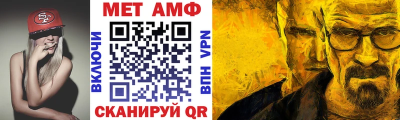 Amphetamine VHQ  купить закладку  Тайга 