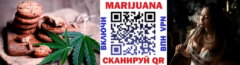 Печенье с ТГК марихуана Тайга