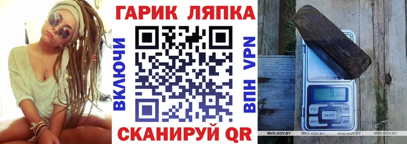 Гашиш Cannabis Тайга