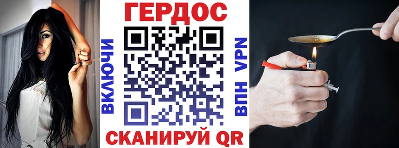 ГЕРОИН белый  Тайга 