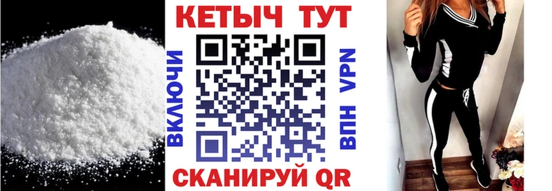 КЕТАМИН VHQ  где купить   Тайга 