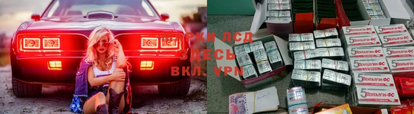 2c-b Армянск