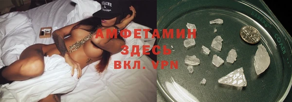 2c-b Армянск