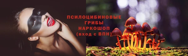 COCAINE Михайловка