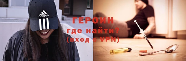 герыч Арсеньев