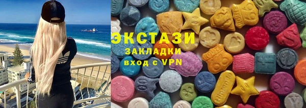 2c-b Армянск