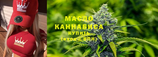 2c-b Армянск