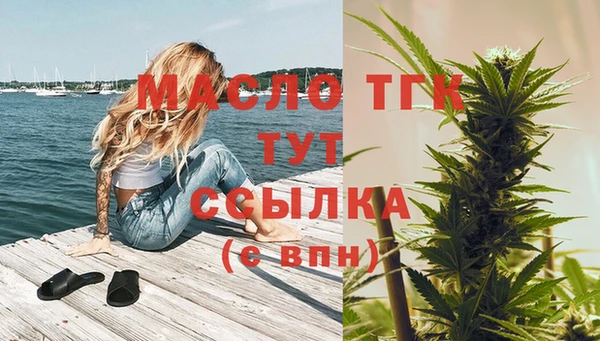 2c-b Армянск