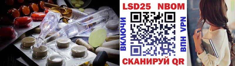 ЛСД экстази кислота Тайга