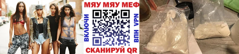 МЕФ мука  OMG ТОР  Тайга  наркота 