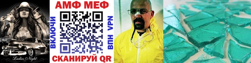 наркошоп  Тайга  hydra ТОР  Первитин Methamphetamine 