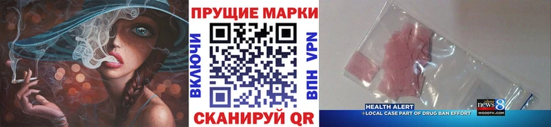 Марки NBOMe 1,8мг  как найти   гидра ссылки  Тайга 