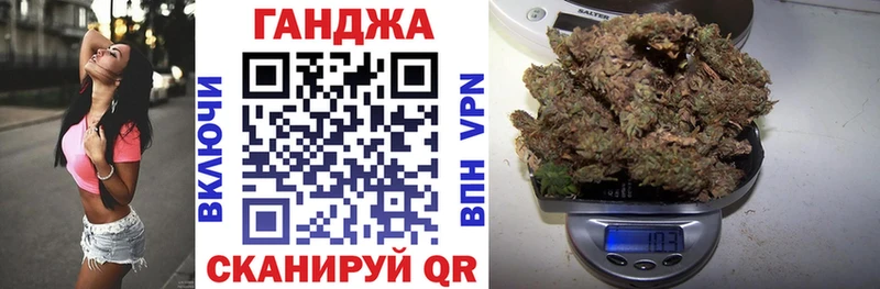 Канабис LSD WEED  Тайга 